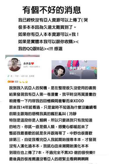 第18页图