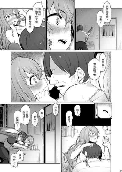 第38頁圖