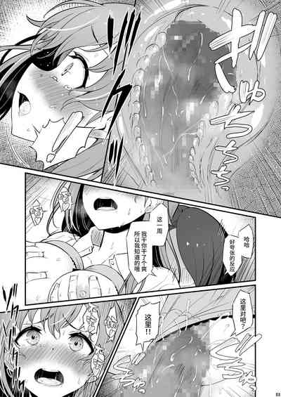 第54頁圖