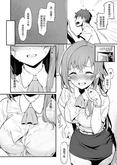 第6頁圖