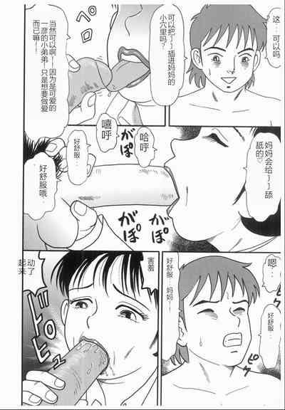 第110頁圖