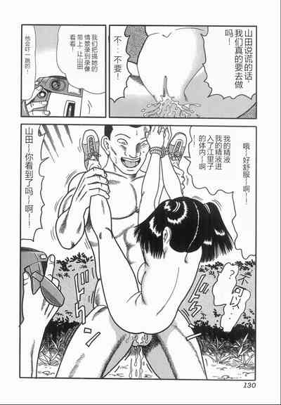 第130頁圖