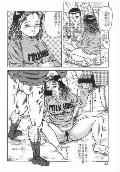 第82頁圖