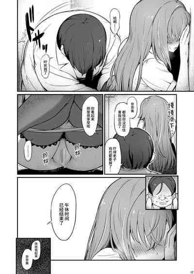 第18頁圖