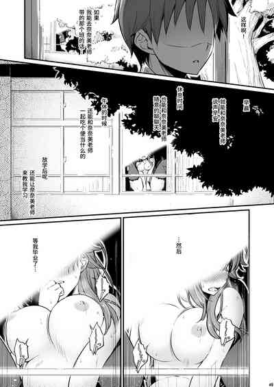第50頁圖