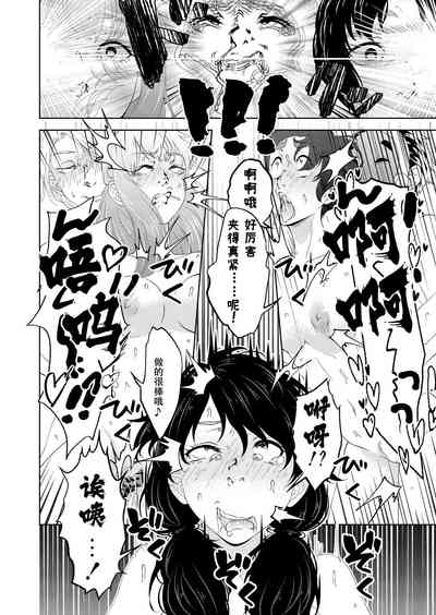 第54頁圖