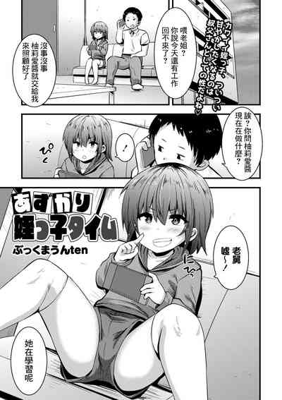 第2页图