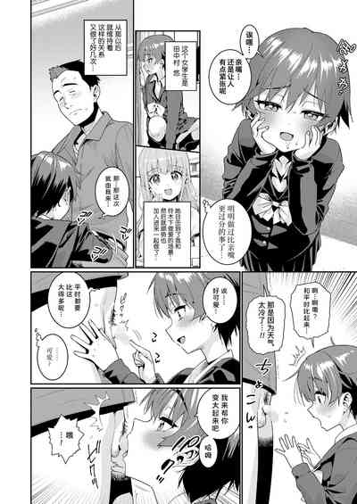 第2页图