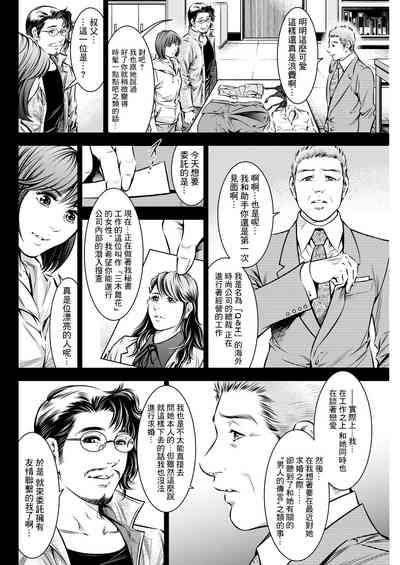 第6页图