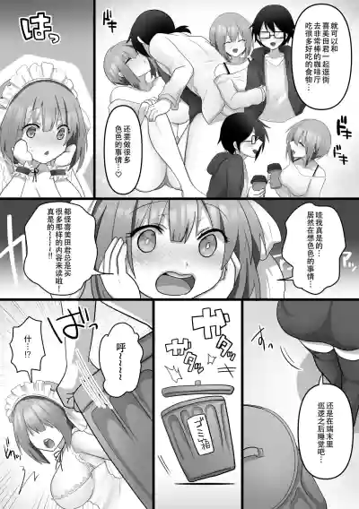 第10頁圖