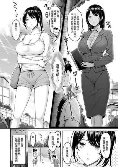 第2页图
