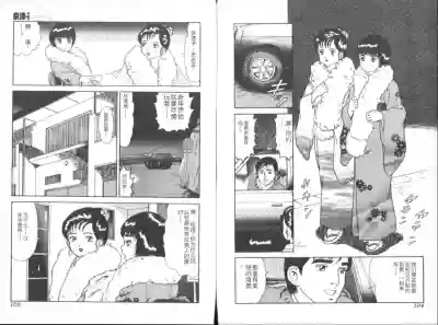 第54頁圖
