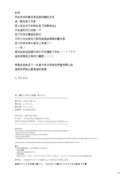 第34頁圖