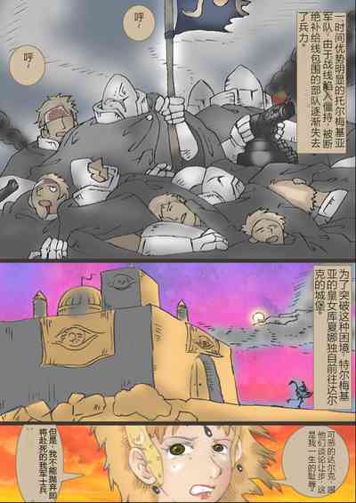 第2頁圖