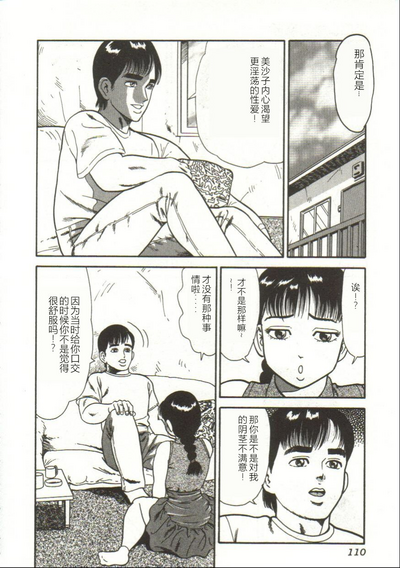 第110页图