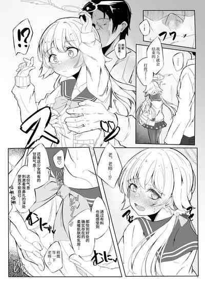 第6頁圖