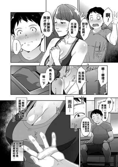 第6頁圖