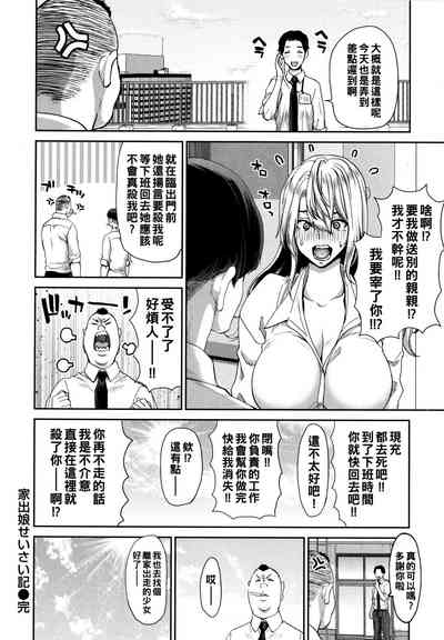 第106頁圖