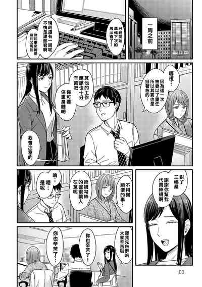第2页图