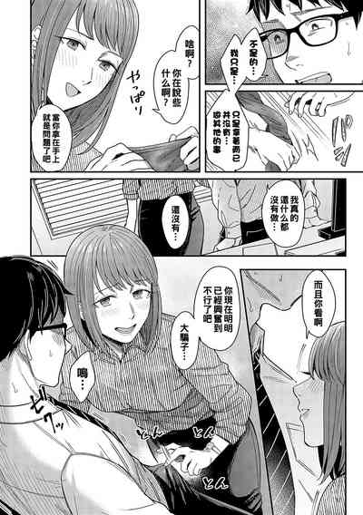 第6页图