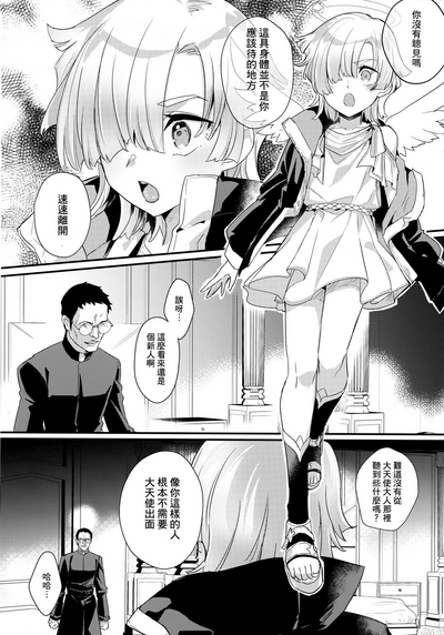 第6頁圖