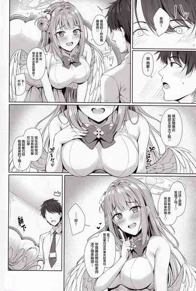 第6頁圖