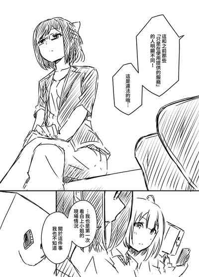 第102頁圖