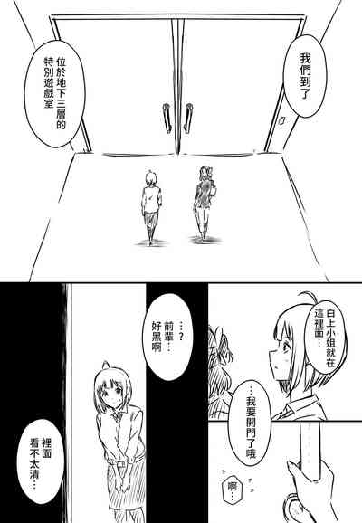 第114頁圖