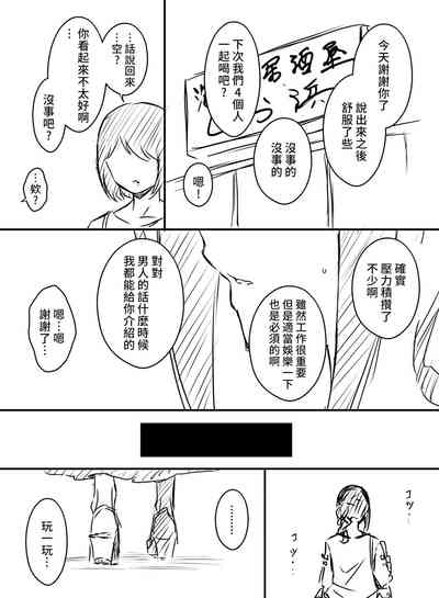 第130頁圖