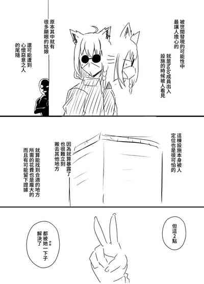 第42頁圖