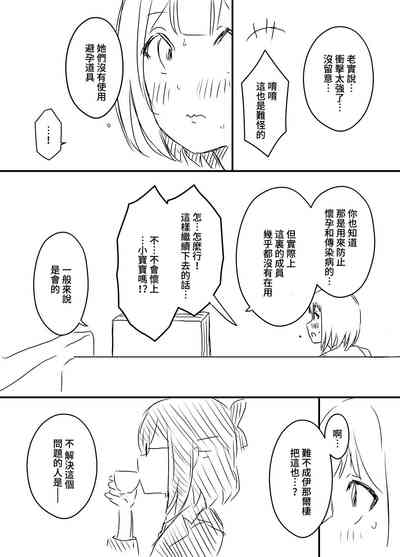 第46頁圖