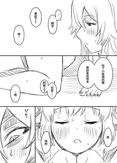 第50頁圖