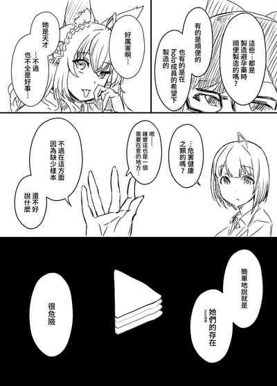 第66頁圖