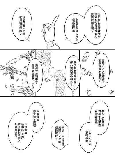 第70頁圖