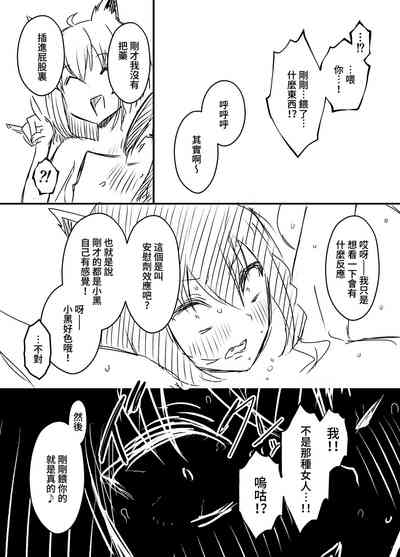 第86頁圖