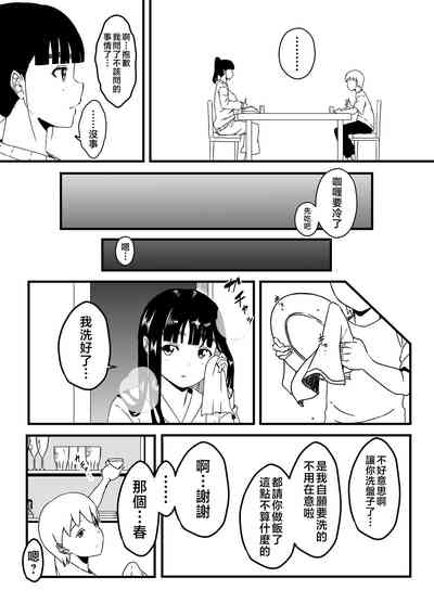 第10页图