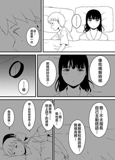 第14页图