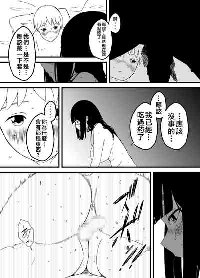 第18页图