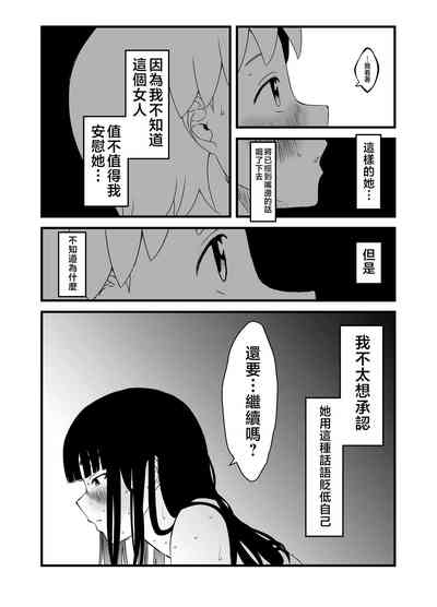 第26页图