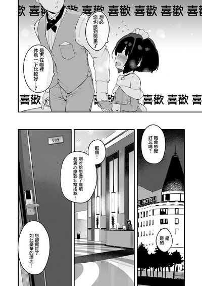 第38頁圖