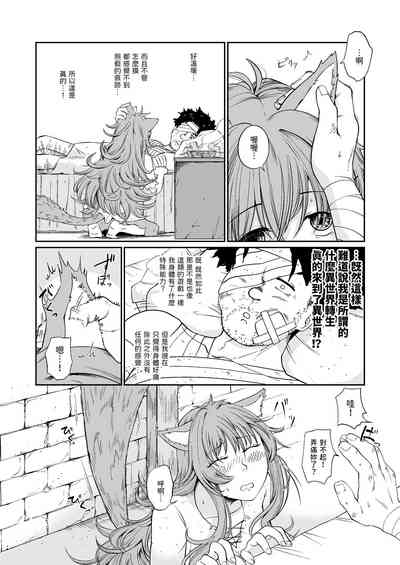 第6頁圖