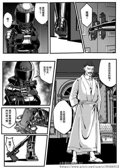 第6頁圖