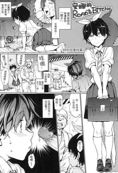 第194頁 封面 - HaSM.cc