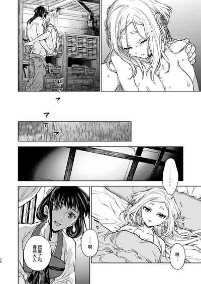 第38頁圖