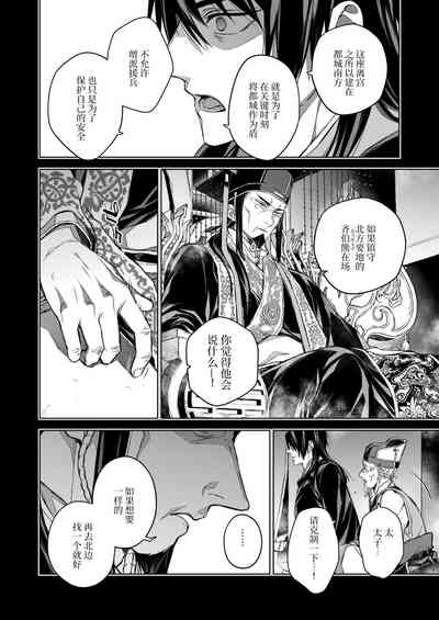 第74頁圖