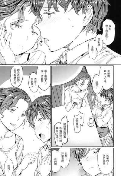 第138頁 封面 - HaSM.cc