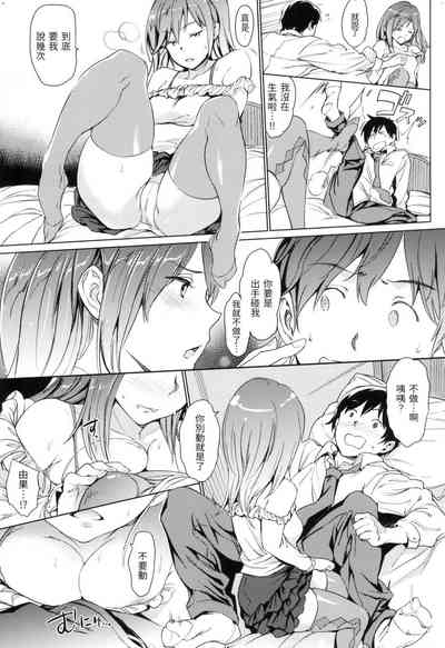 第162頁 封面 - HaSM.cc
