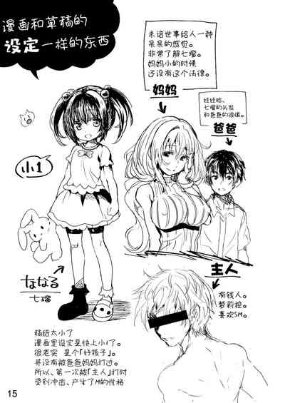 第14页图