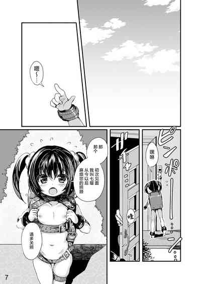 第6页图