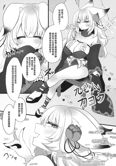 第2页图